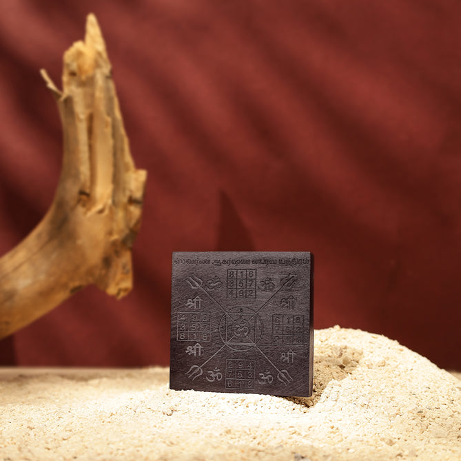 Karungali Bhairava Yantra
