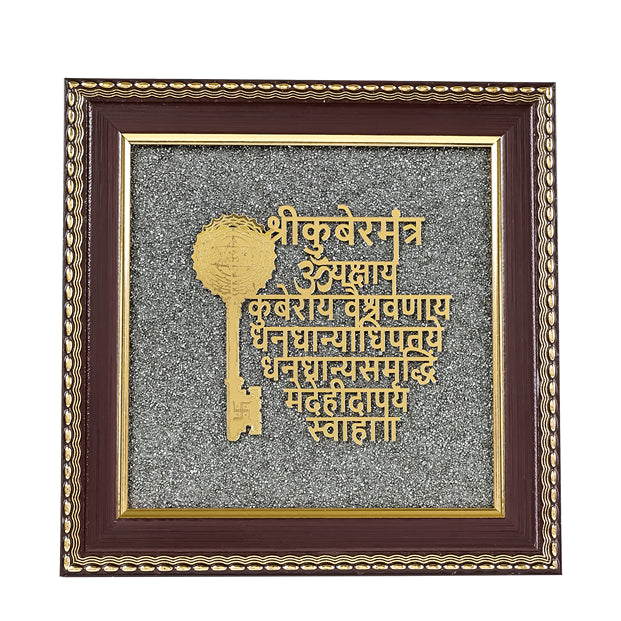 Raw Pyrite Finish Shree Kuber Mantra Frame for Wealth & Good Luck