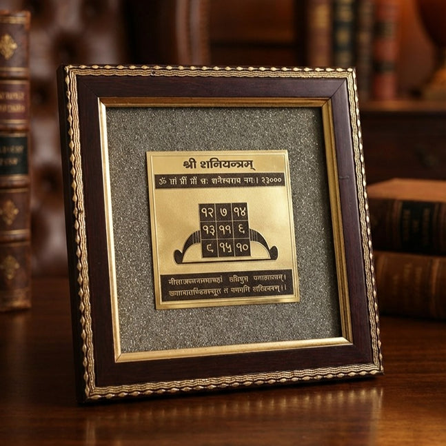 Shree Shani Yantra on Raw Pyrite Frame