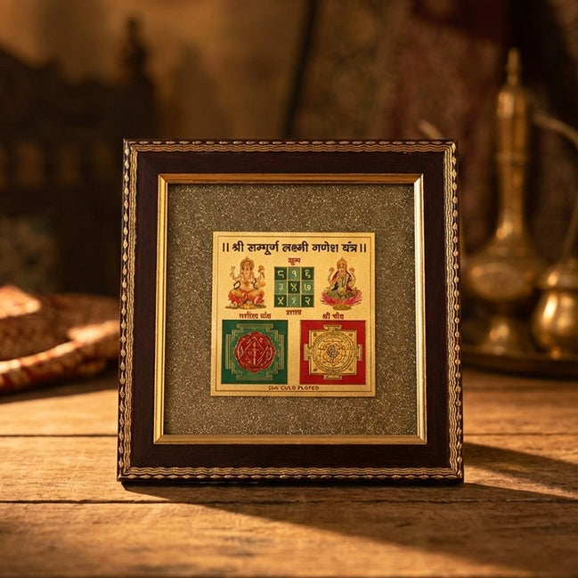 Shree Laxmi Ganesh Yantra on Raw Pyrite Frame