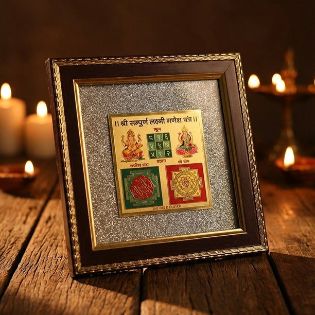 Shree Laxmi Ganesh Yantra on Raw Pyrite Frame